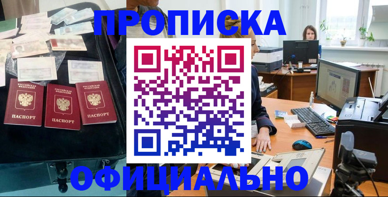 регистрация в Катайске