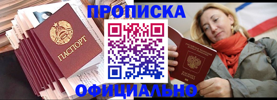 найти адрес прописки в Катайске